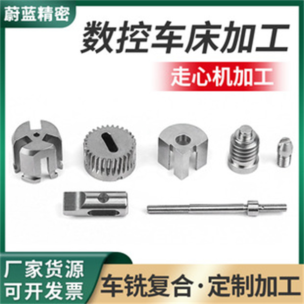 車銑復合加工